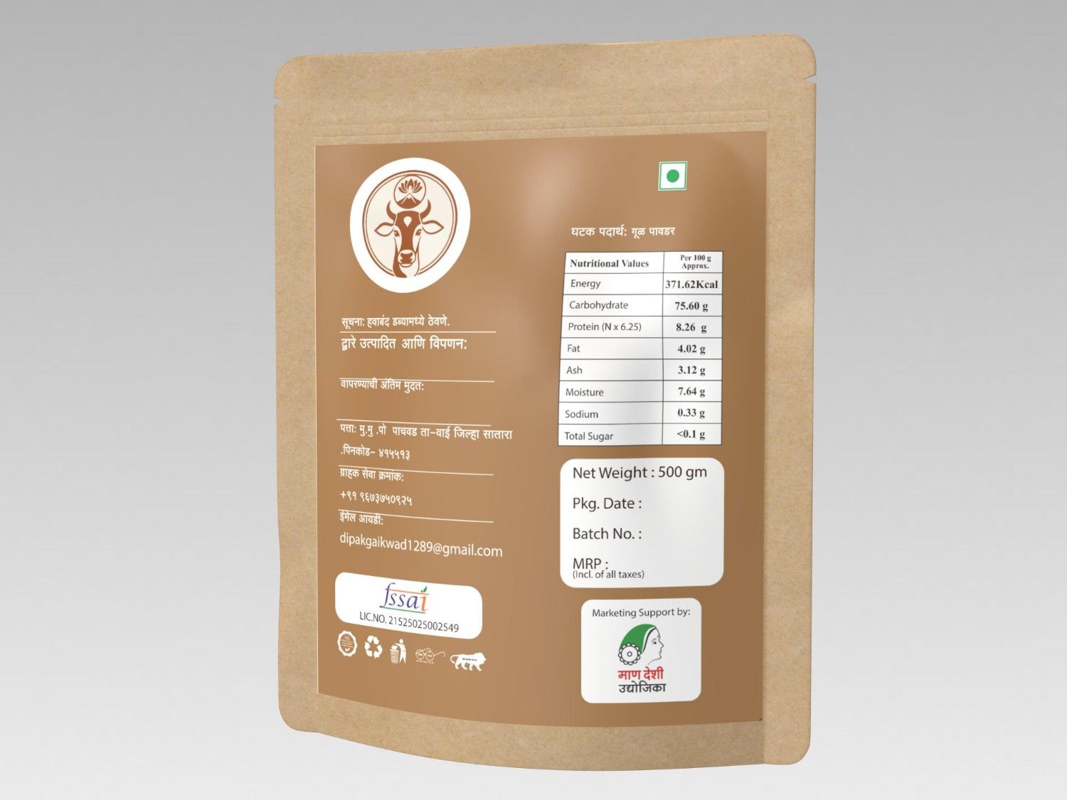 Jaggery Powder500g - Image 2