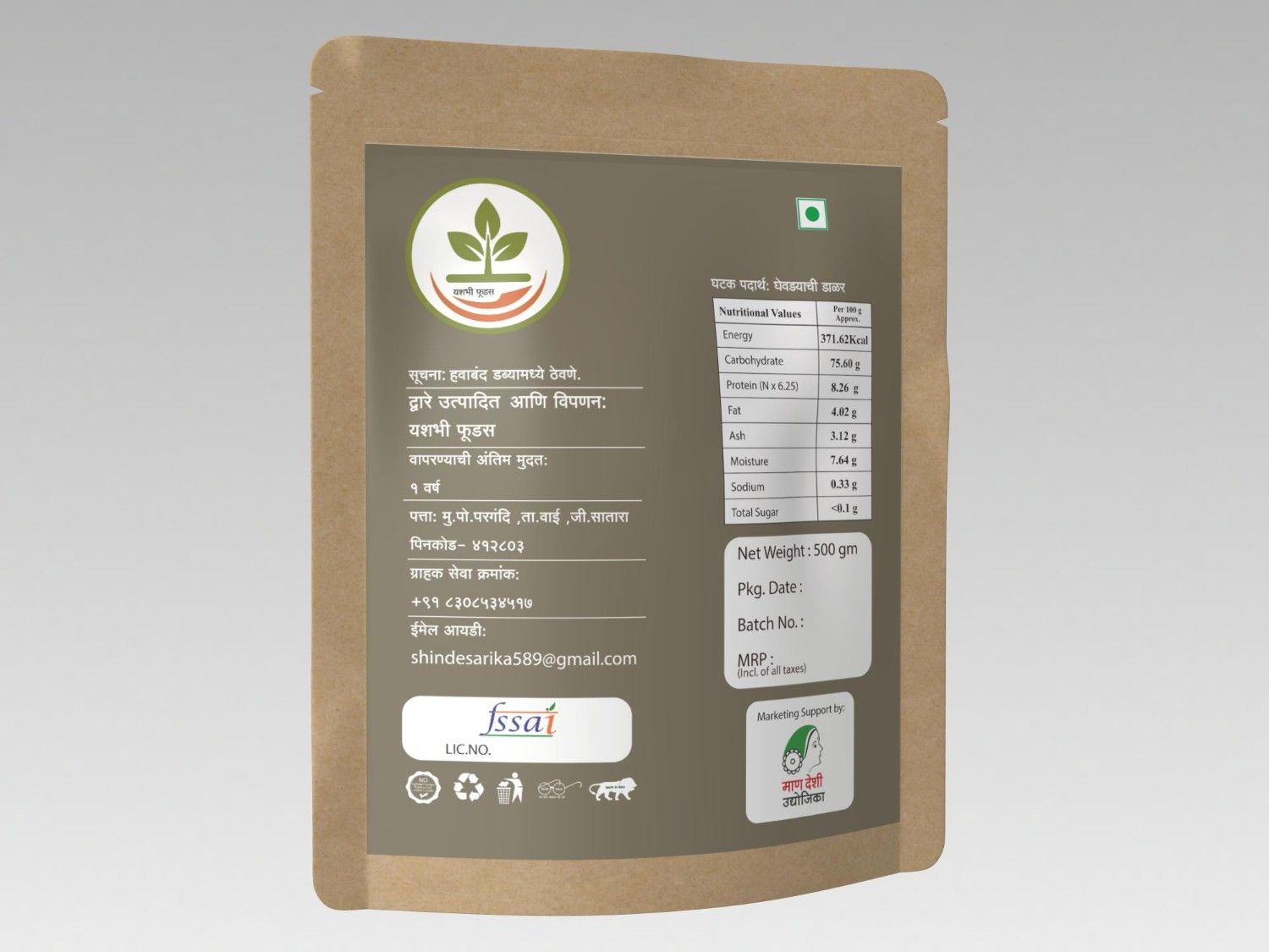 Ghevda Dal500g - Image 2