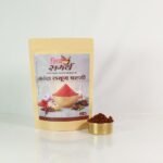 Onion Garlic Chutney500g
