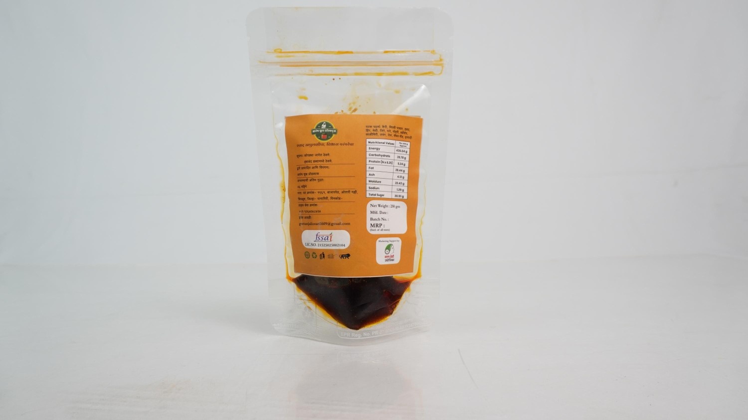 Aamboshi pickle250g - Image 2