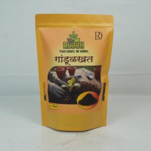 Gandul khat