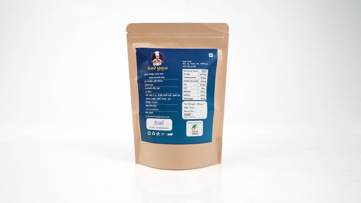 Ghee shankarpali1kg - Image 3