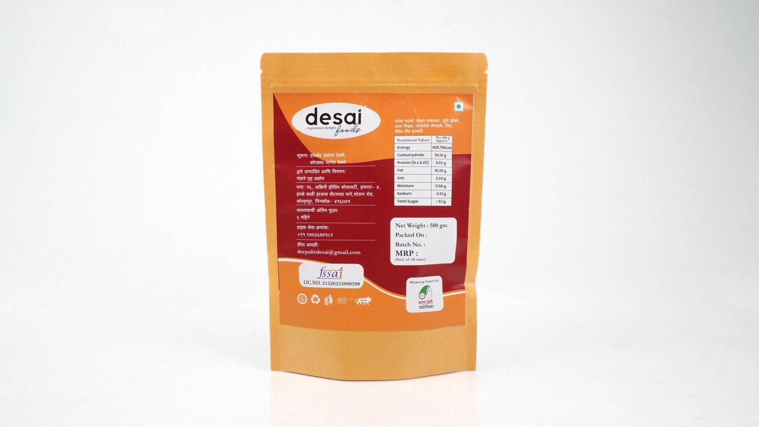 Onion Garlic Masala500g - Image 3