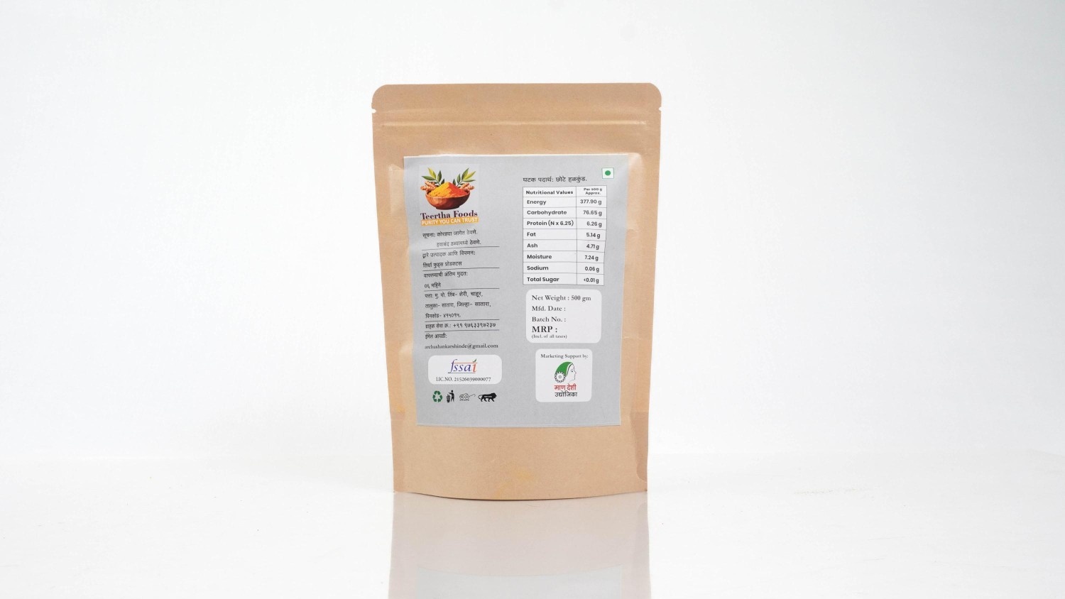 Turmeric powder 500g - Image 3