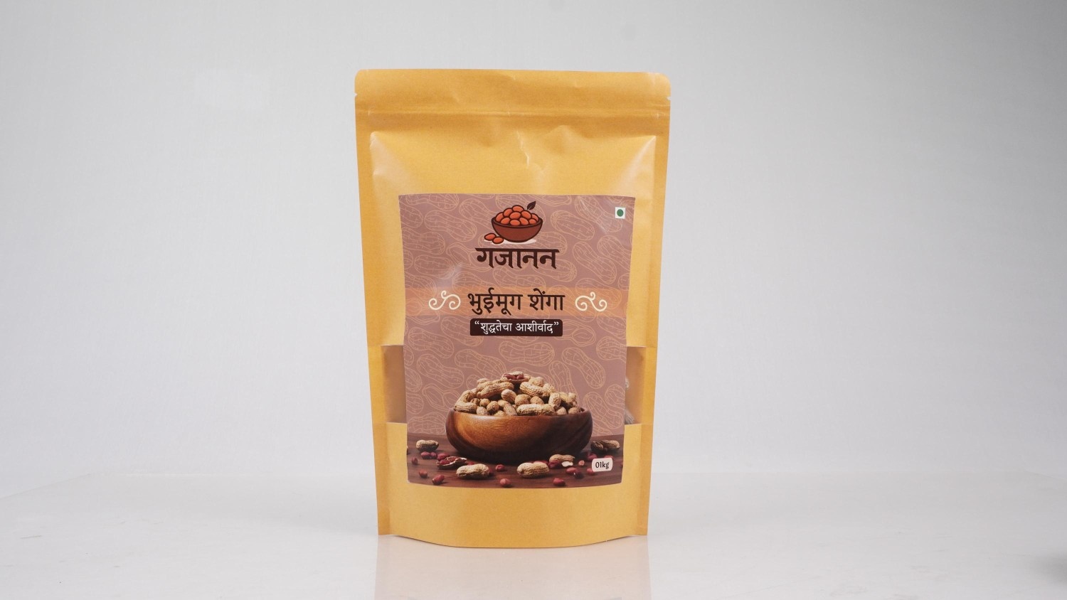Groundnuts 1000g - Image 2