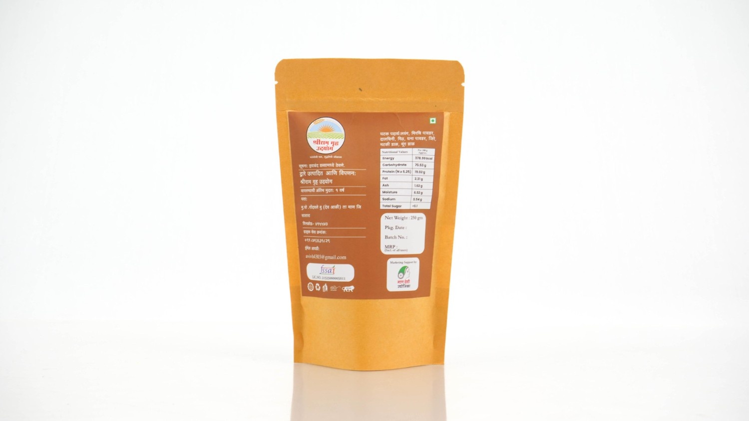 Sandage250g - Image 3