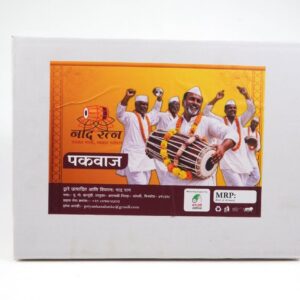 Pakhawaj