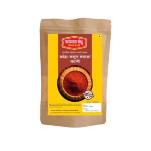 Kanda lasoon masala 500g