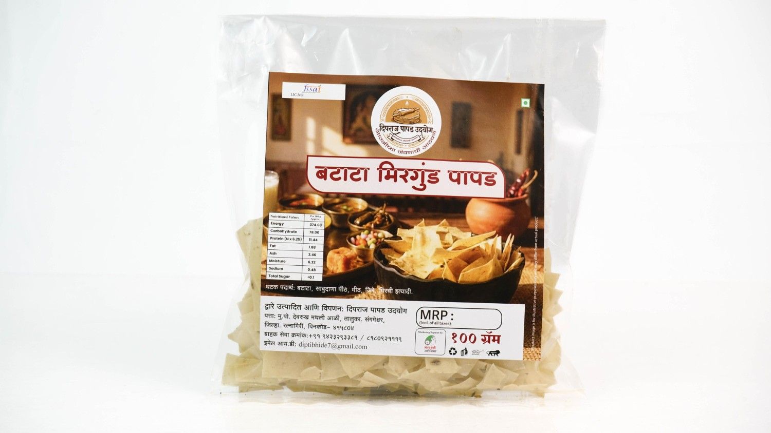 Potato Mirgund Papad100g