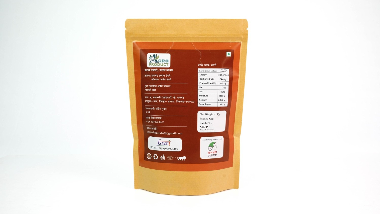 Jowari 1000g - Image 2