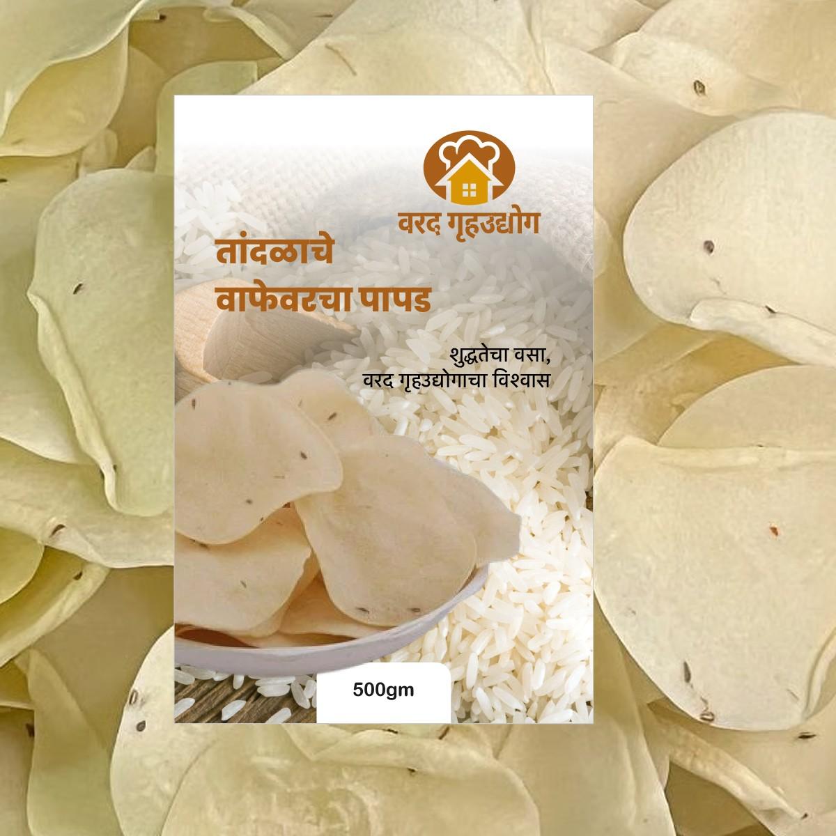 Wafevarche Papad 500g