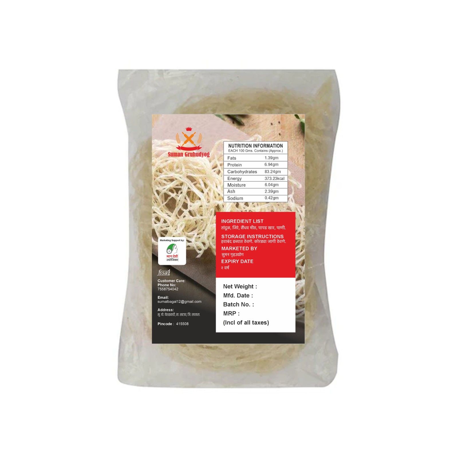 Gahu Kurdai 500g - Image 3